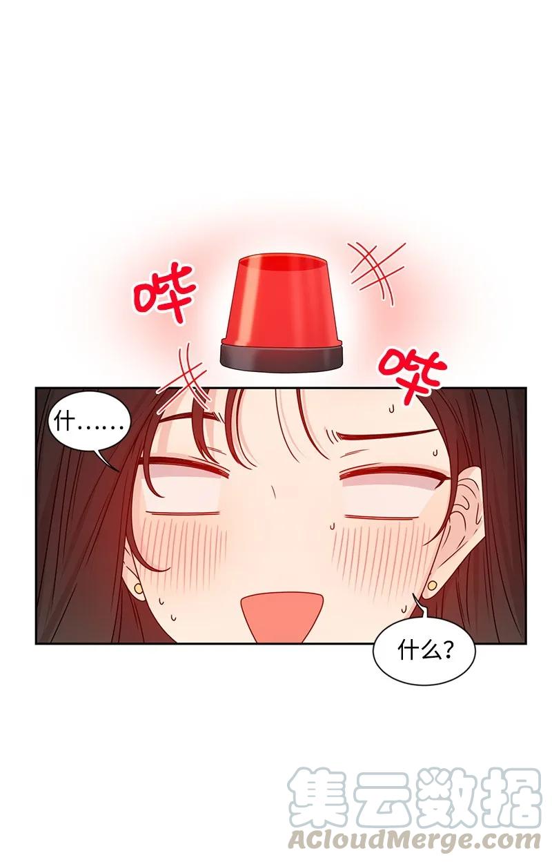 26 挑选礼物(1/2)-第26话