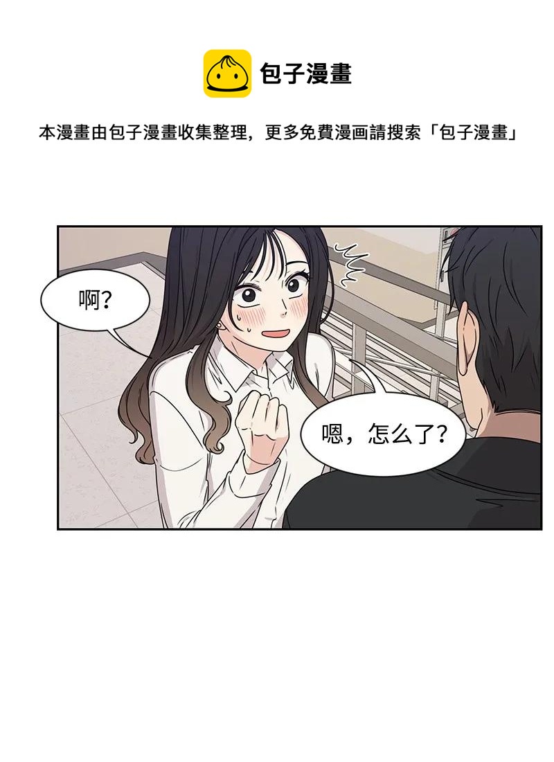 26 挑选礼物(1/2)-第26话