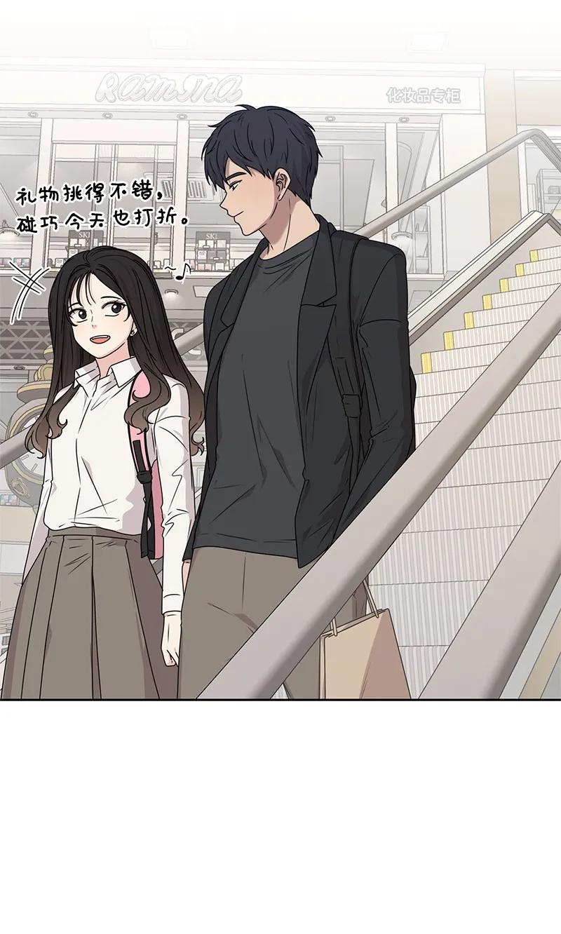 26 挑选礼物(1/2)-第26话