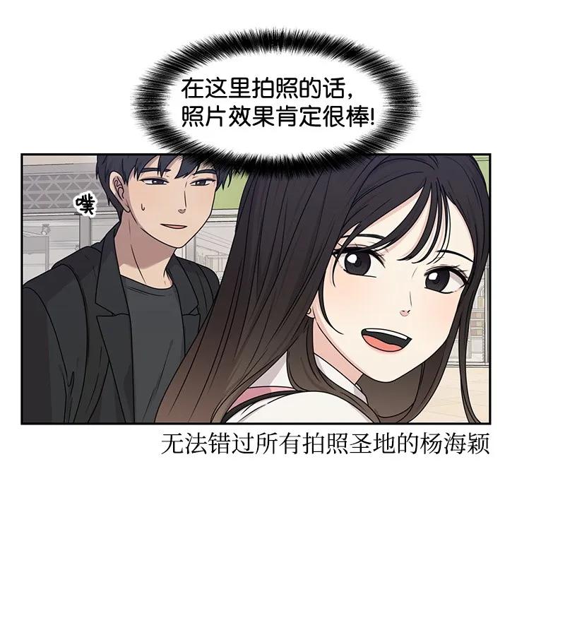 26 挑选礼物(1/2)-第26话
