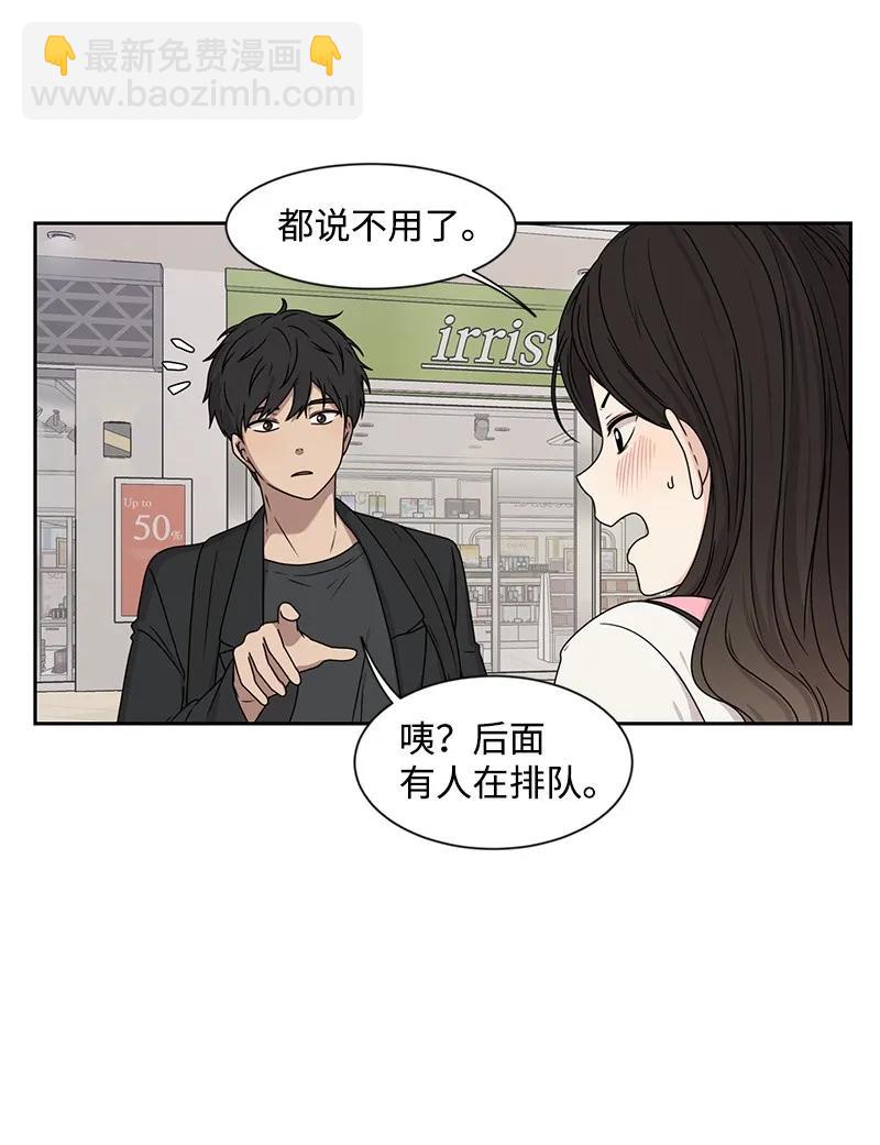 26 挑选礼物(1/2)-第26话