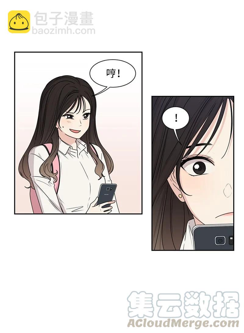 26 挑选礼物(1/2)-第26话