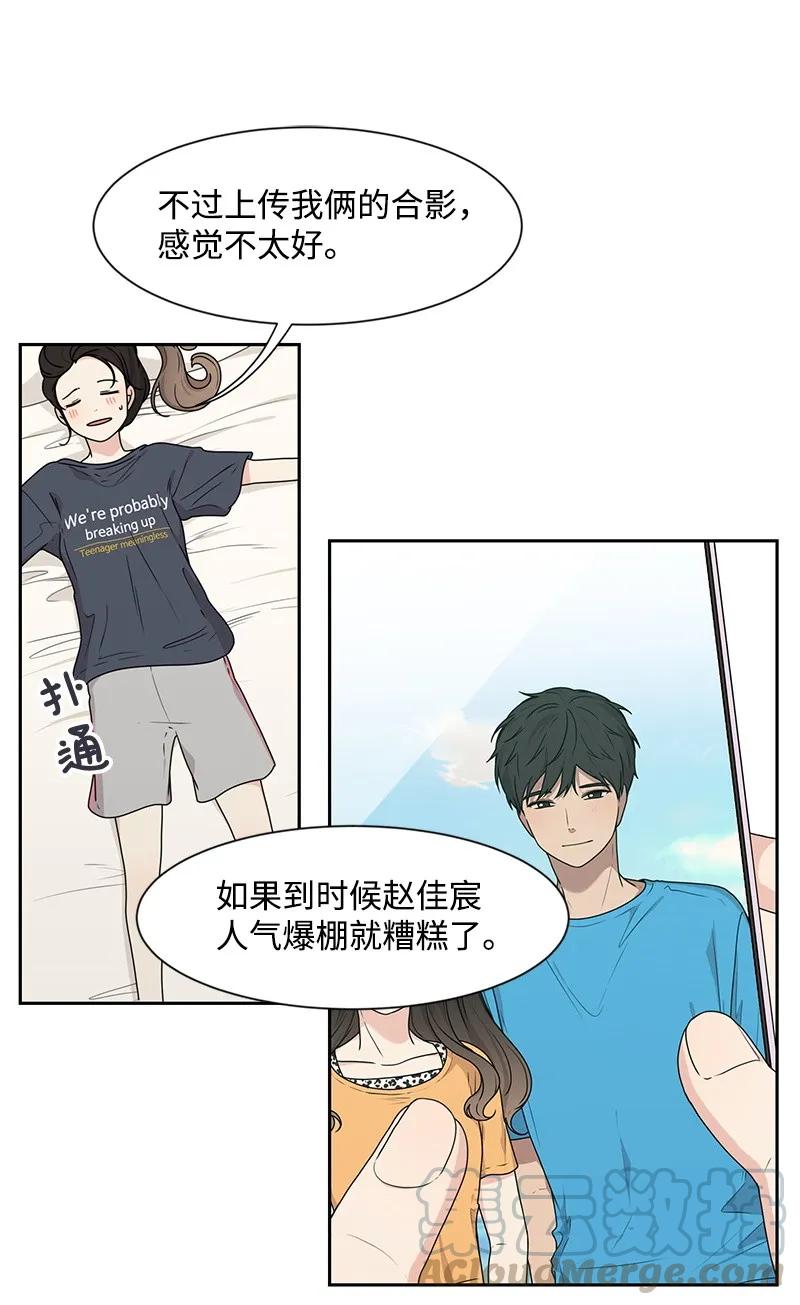 26 挑选礼物(1/2)-第26话