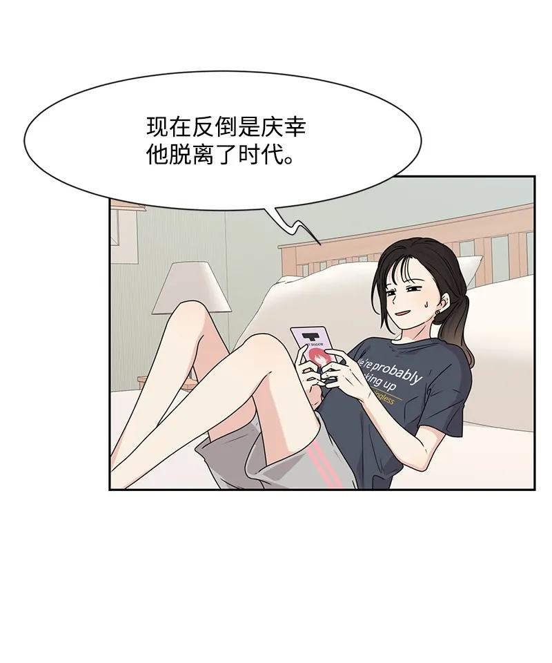 26 挑选礼物(1/2)-第26话