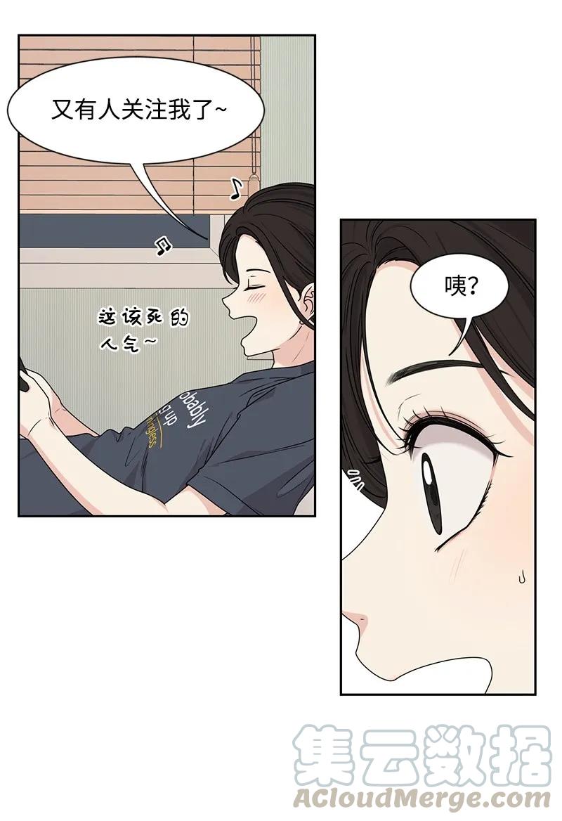 26 挑选礼物(1/2)-第26话
