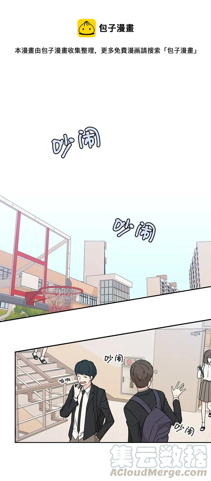 28 国民小王子(1/2)-第28话