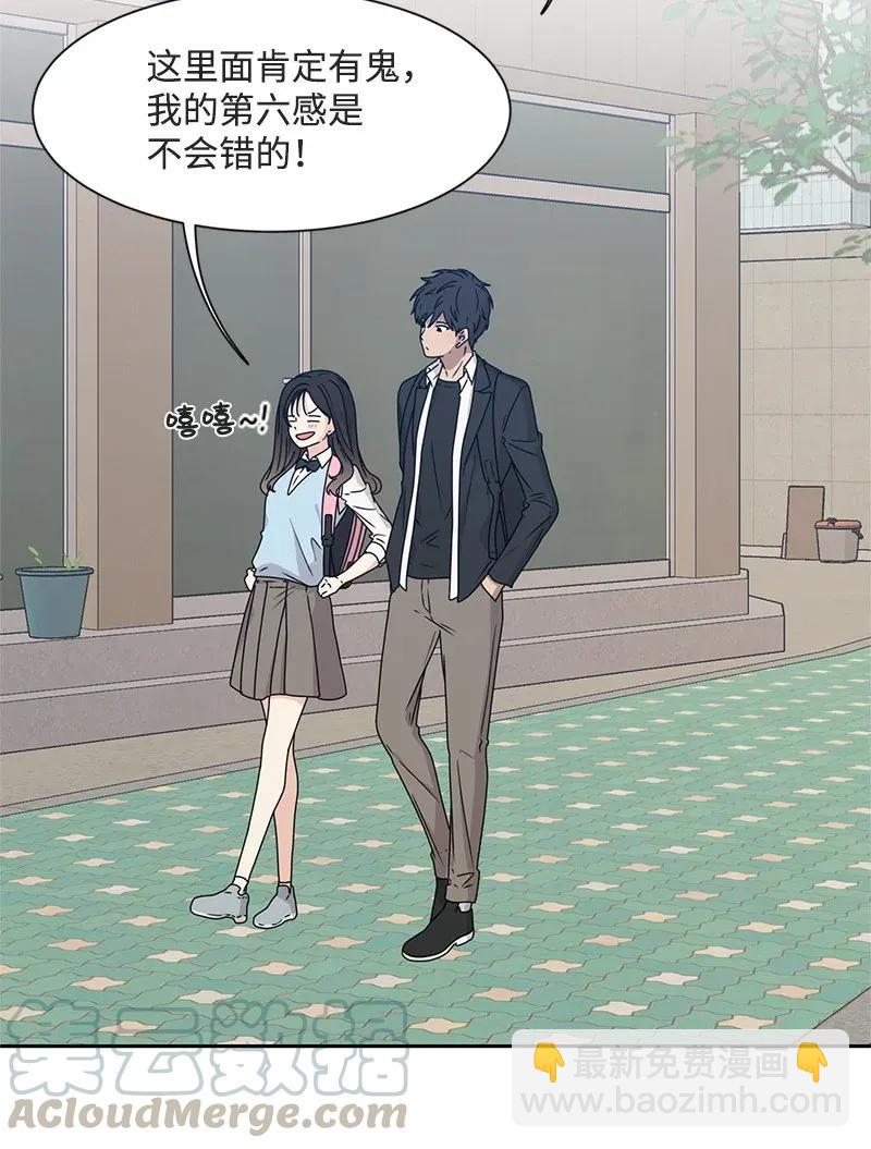 28 国民小王子(1/2)-第28话