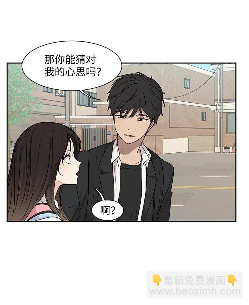 28 国民小王子(1/2)-第28话
