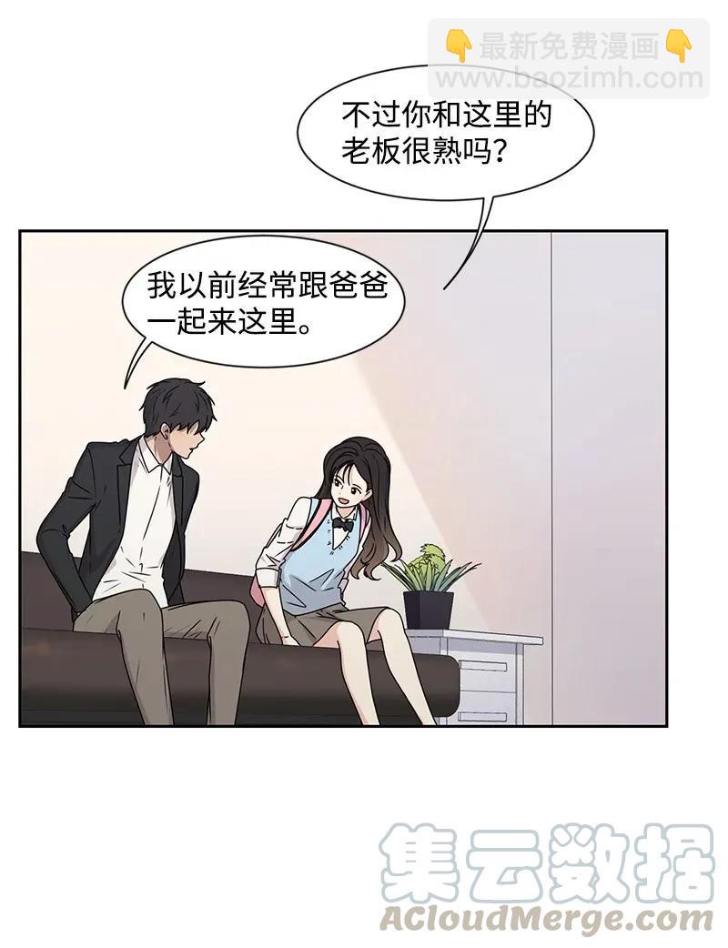 28 国民小王子(1/2)-第28话