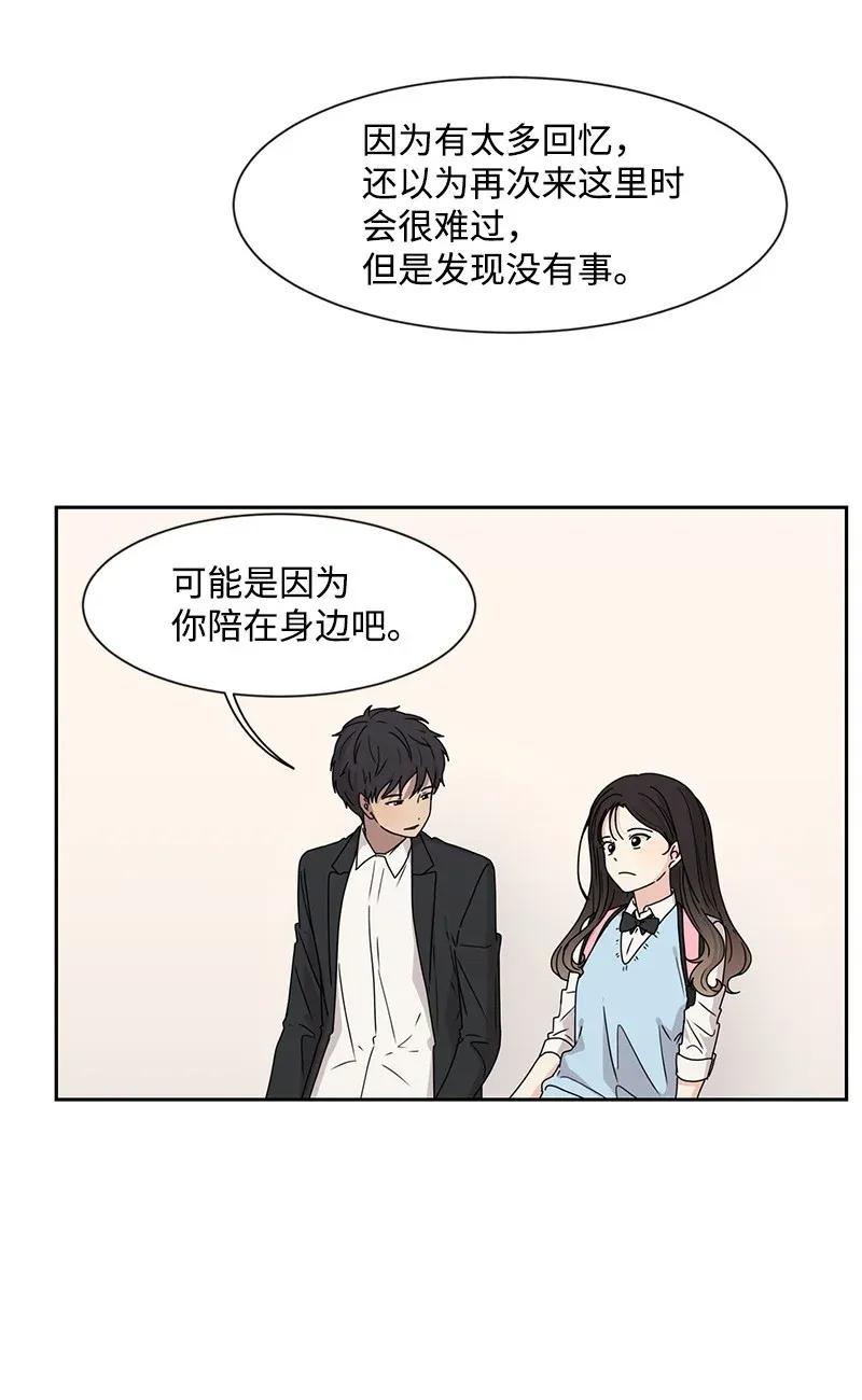 28 国民小王子(1/2)-第28话