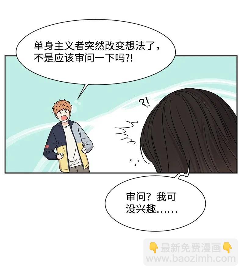28 国民小王子(1/2)-第28话