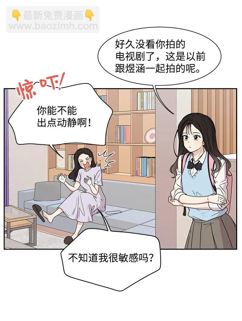 28 国民小王子(1/2)-第28话