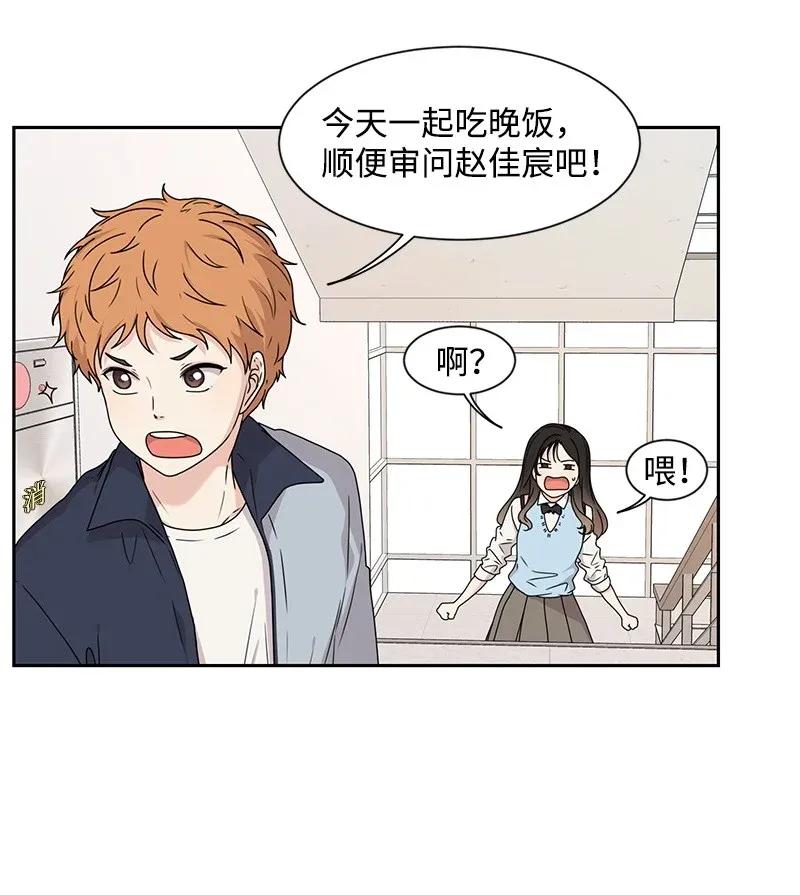28 国民小王子(1/2)-第28话