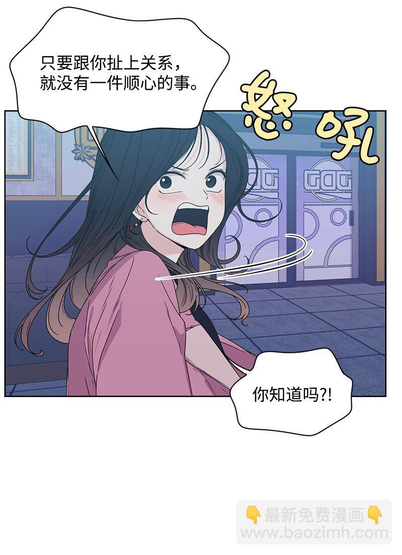 04 及时救场(1/2)-第4话