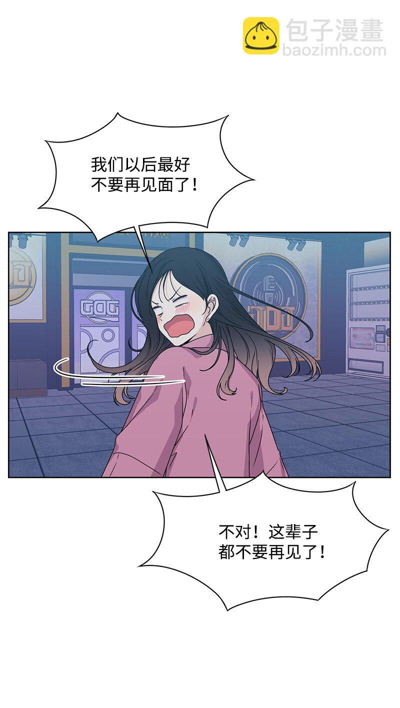 04 及时救场(1/2)-第4话