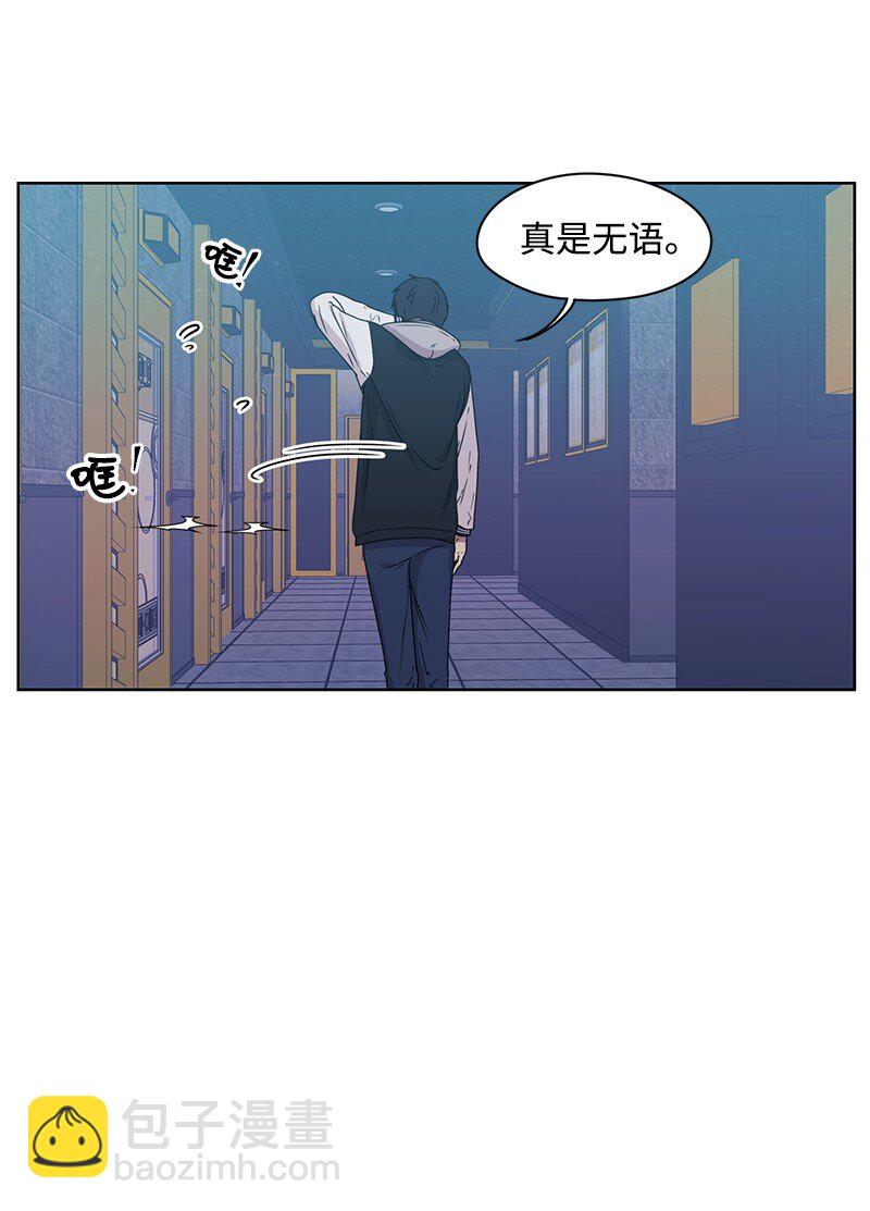 04 及时救场(1/2)-第4话