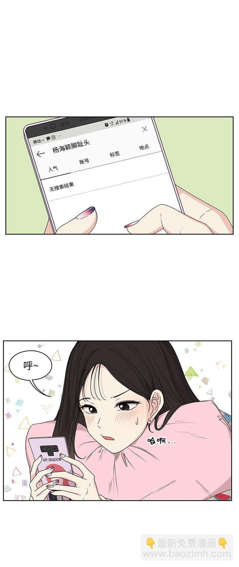 04 及时救场(1/2)-第4话