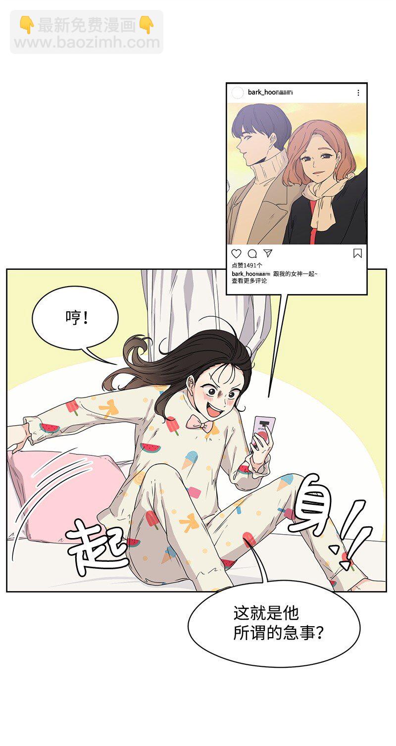 04 及时救场(1/2)-第4话