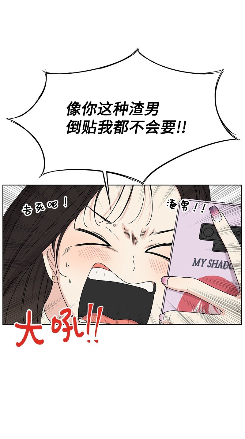 04 及时救场(1/2)-第4话