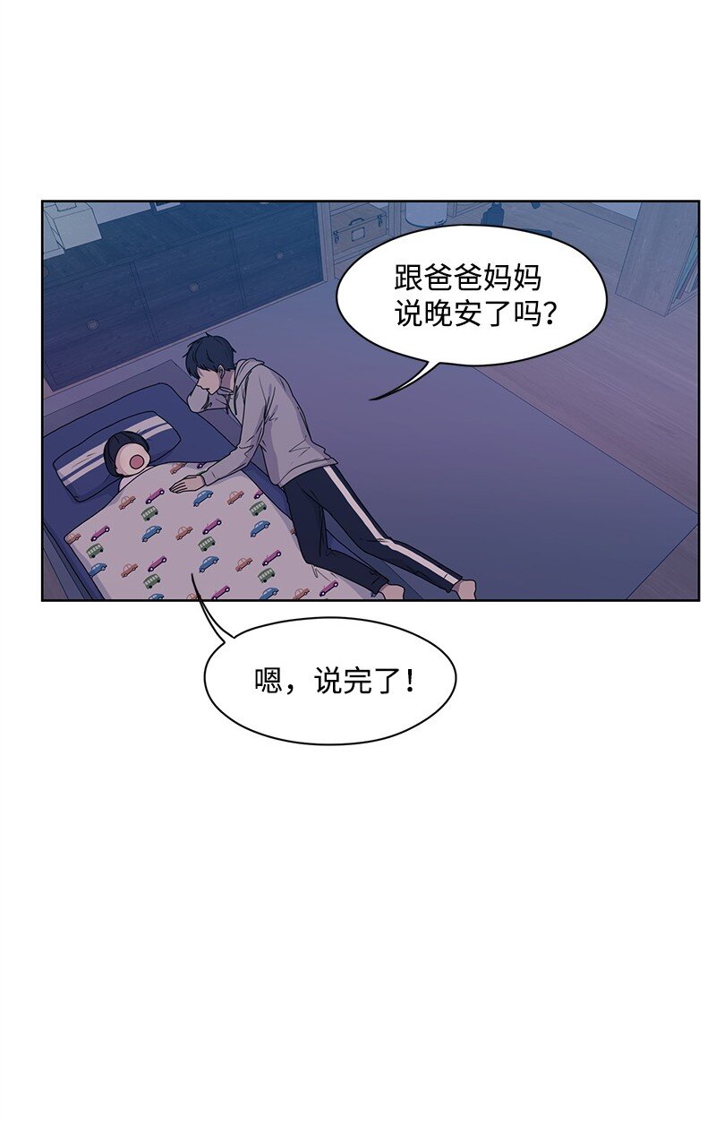 04 及时救场(1/2)-第4话