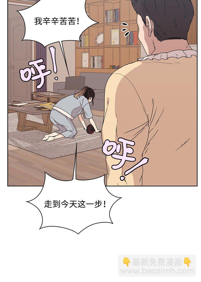 04 及时救场(1/2)-第4话