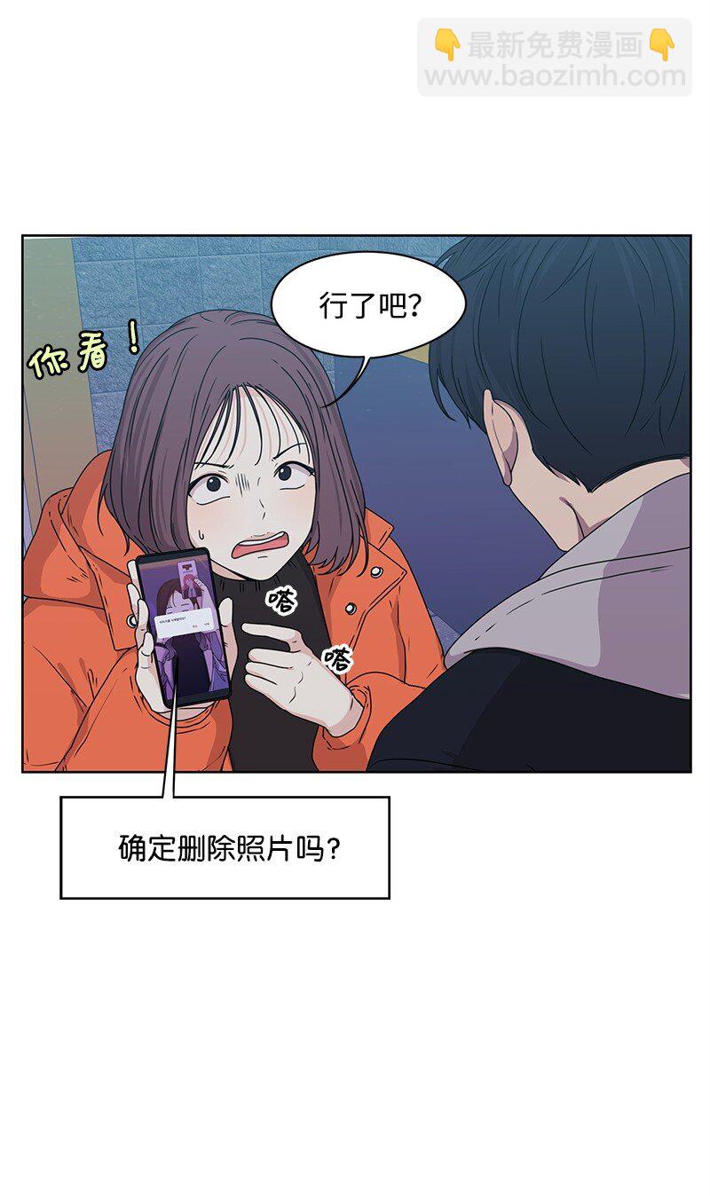 04 及时救场(1/2)-第4话