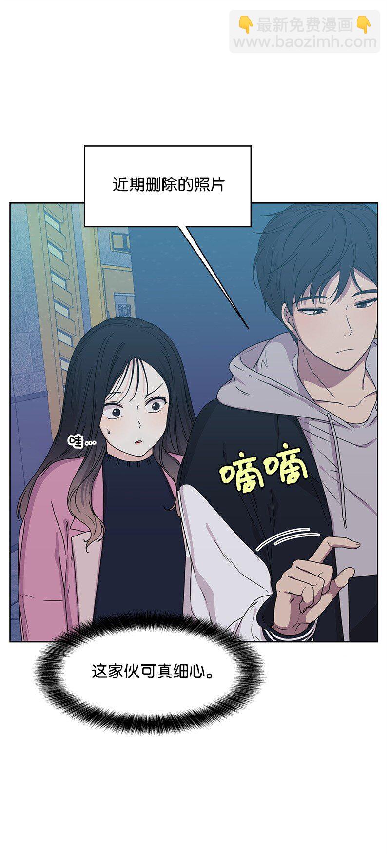 04 及时救场(1/2)-第4话