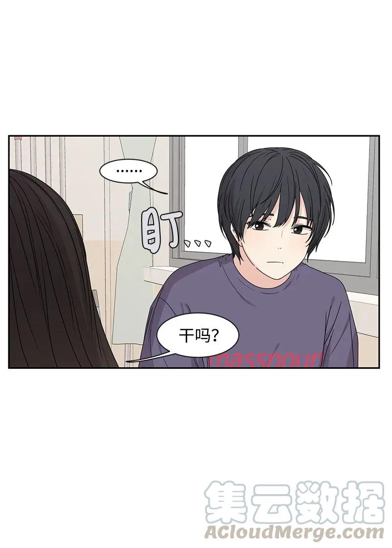 32 嫉妒(1/2)-第32话