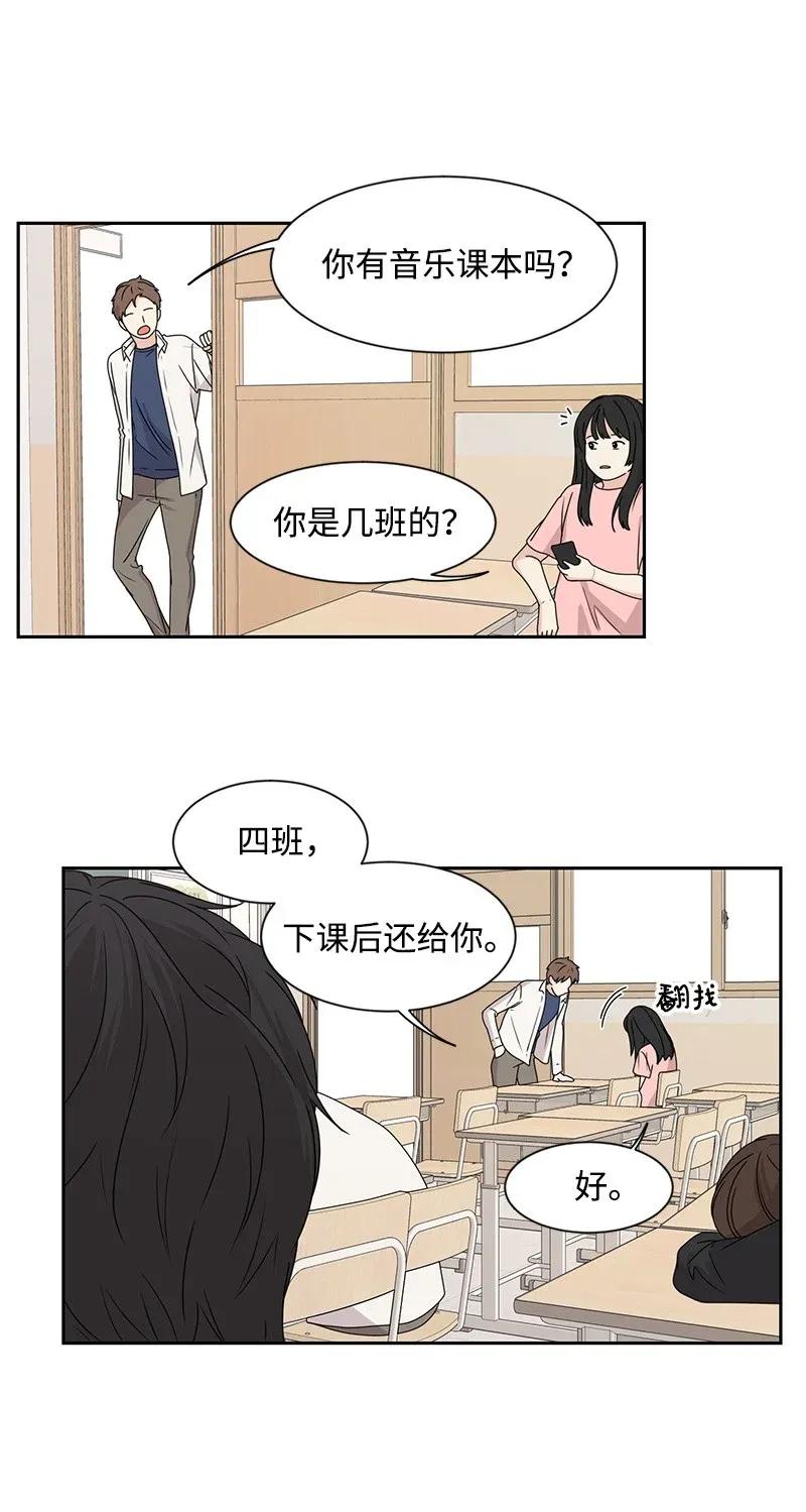 32 嫉妒(1/2)-第32话