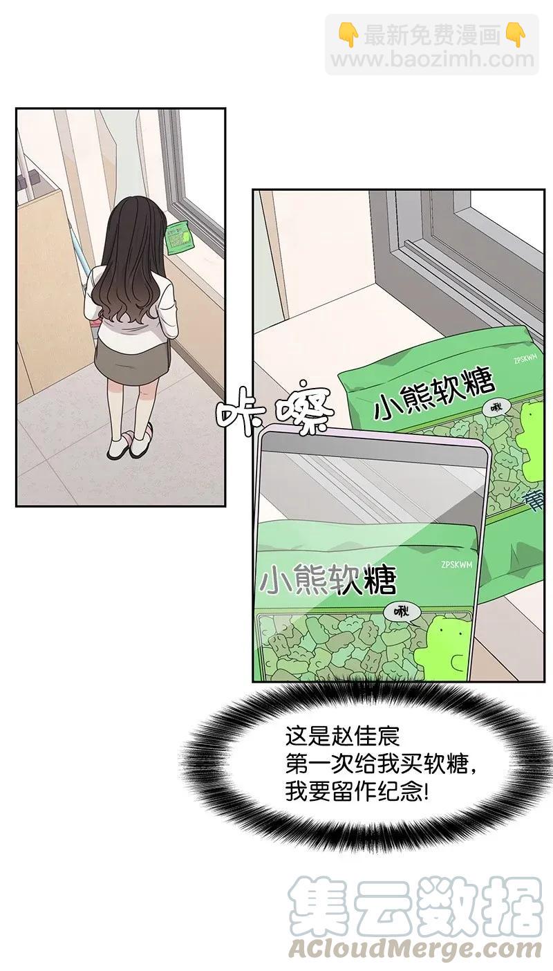 32 嫉妒(1/2)-第32话