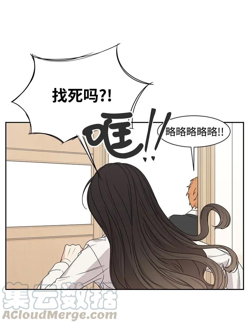 32 嫉妒(1/2)-第32话