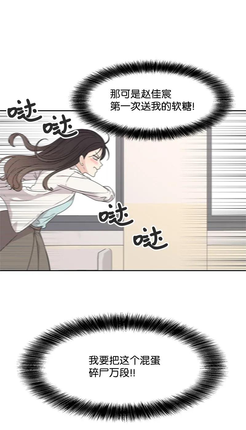 32 嫉妒(1/2)-第32话