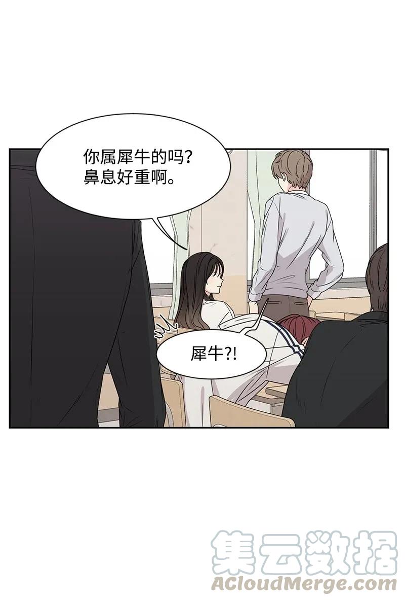 32 嫉妒(1/2)-第32话
