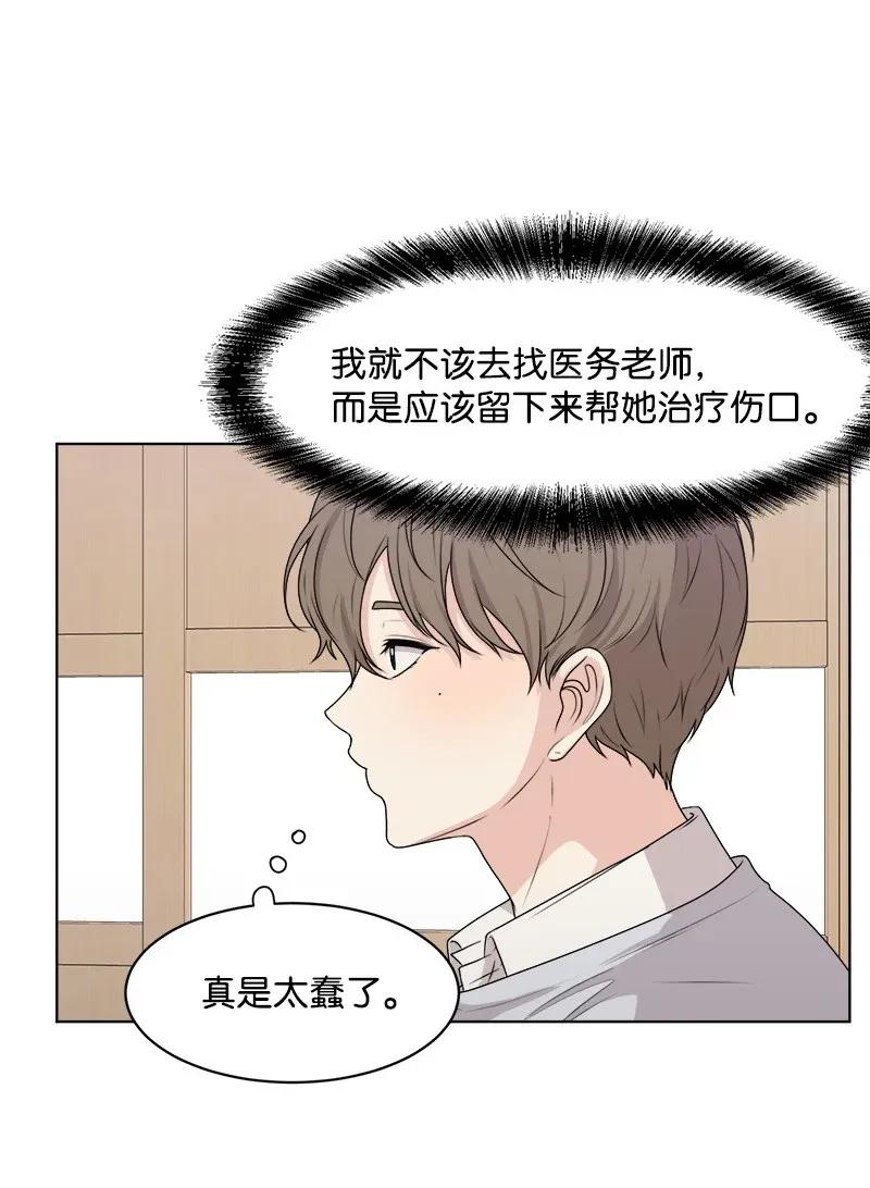 34 来迟一步(1/2)-第34话