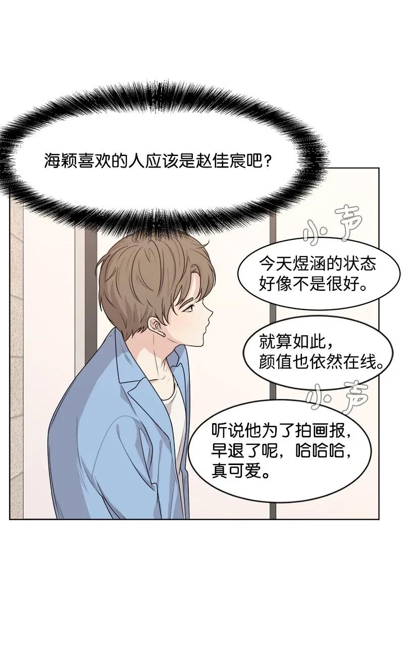 34 来迟一步(1/2)-第34话