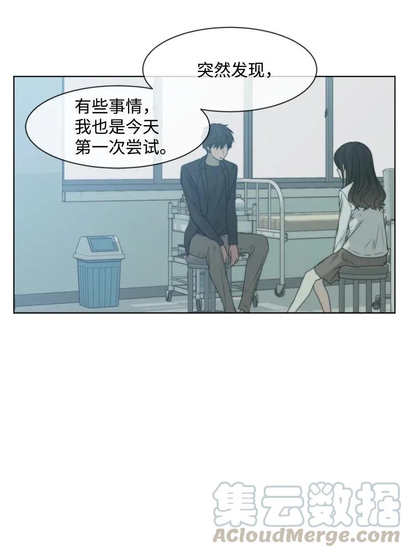 34 来迟一步(1/2)-第34话