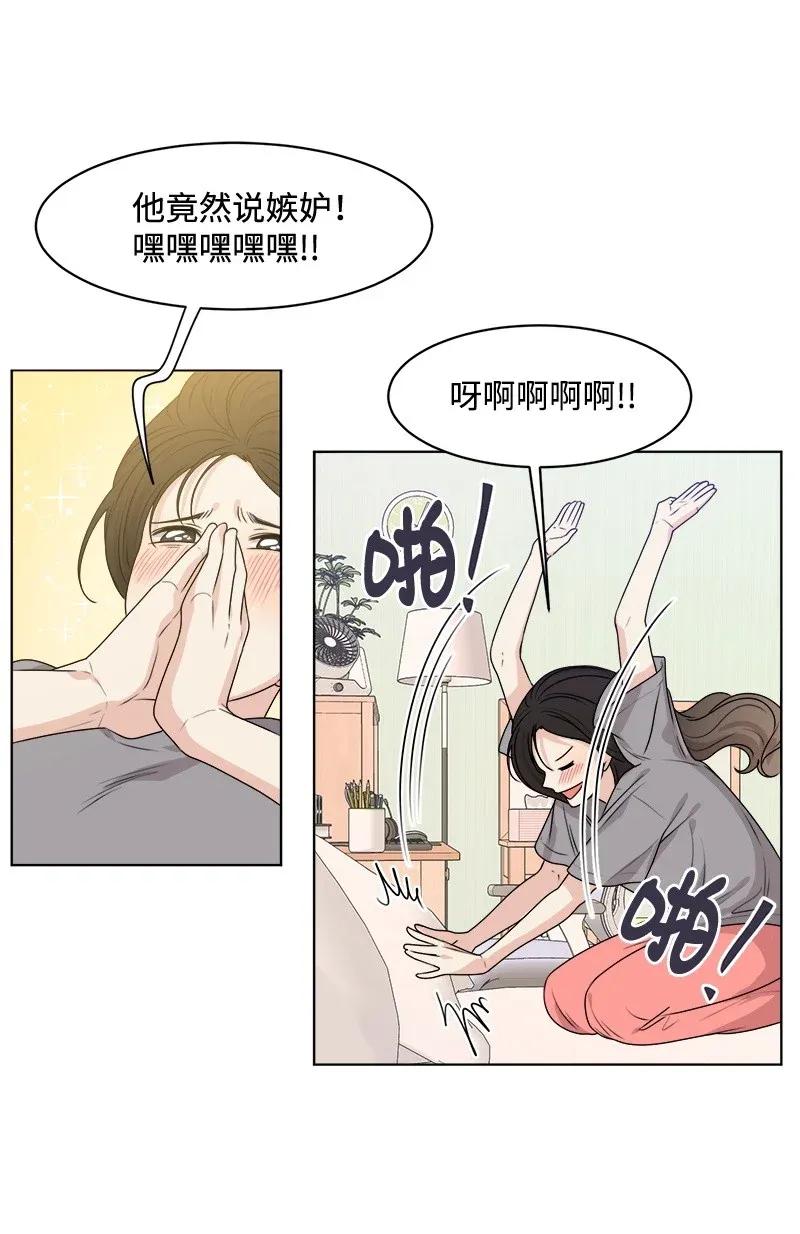 34 来迟一步(1/2)-第34话