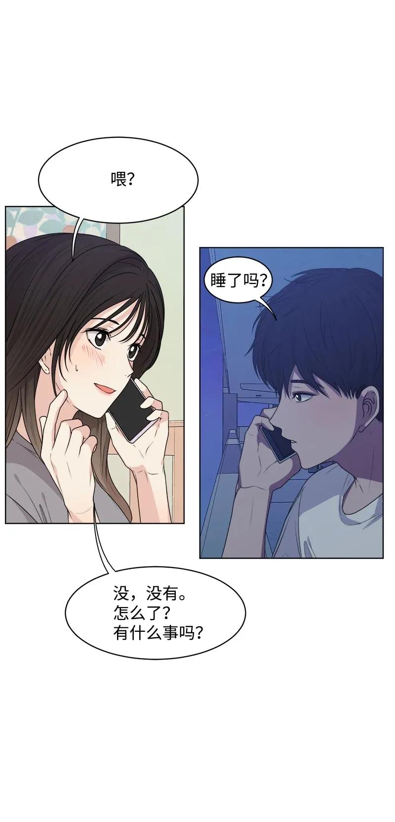 34 来迟一步(1/2)-第34话