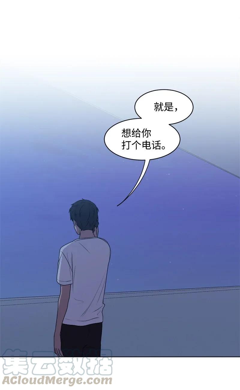 34 来迟一步(1/2)-第34话