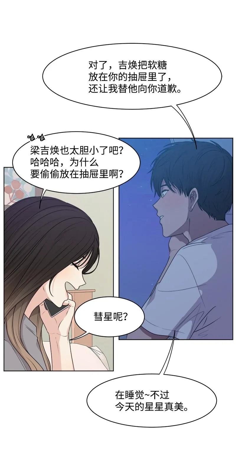 34 来迟一步(1/2)-第34话
