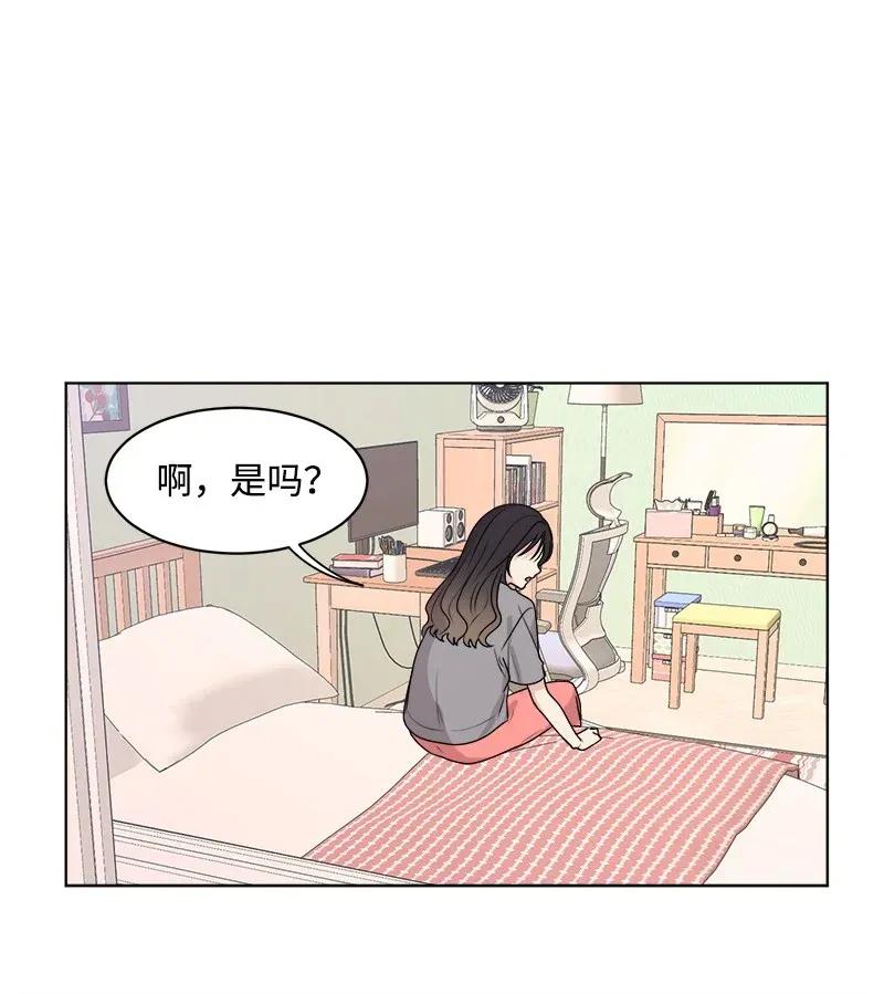 34 来迟一步(1/2)-第34话