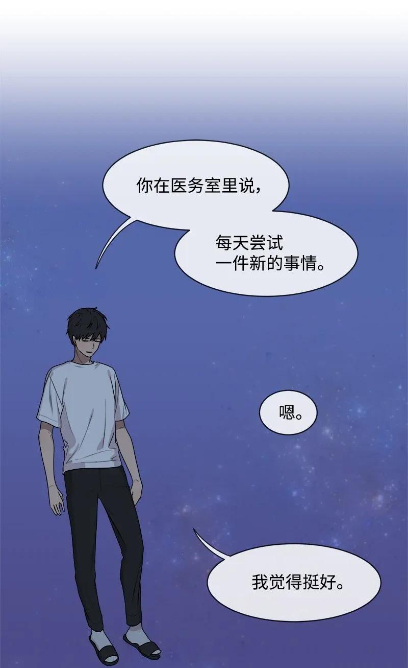 34 来迟一步(1/2)-第34话