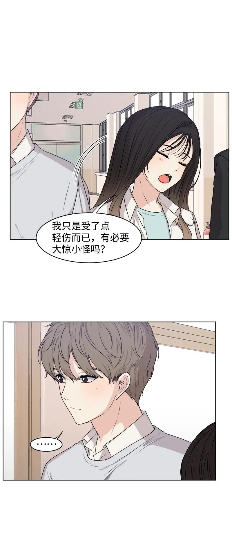 34 来迟一步(1/2)-第34话