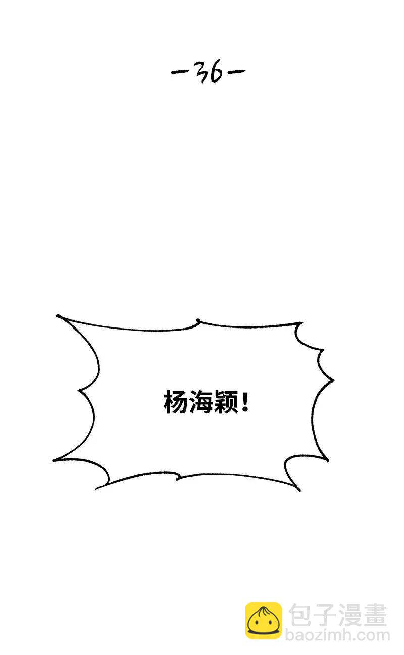 36 小小的约定(1/2)-第36话