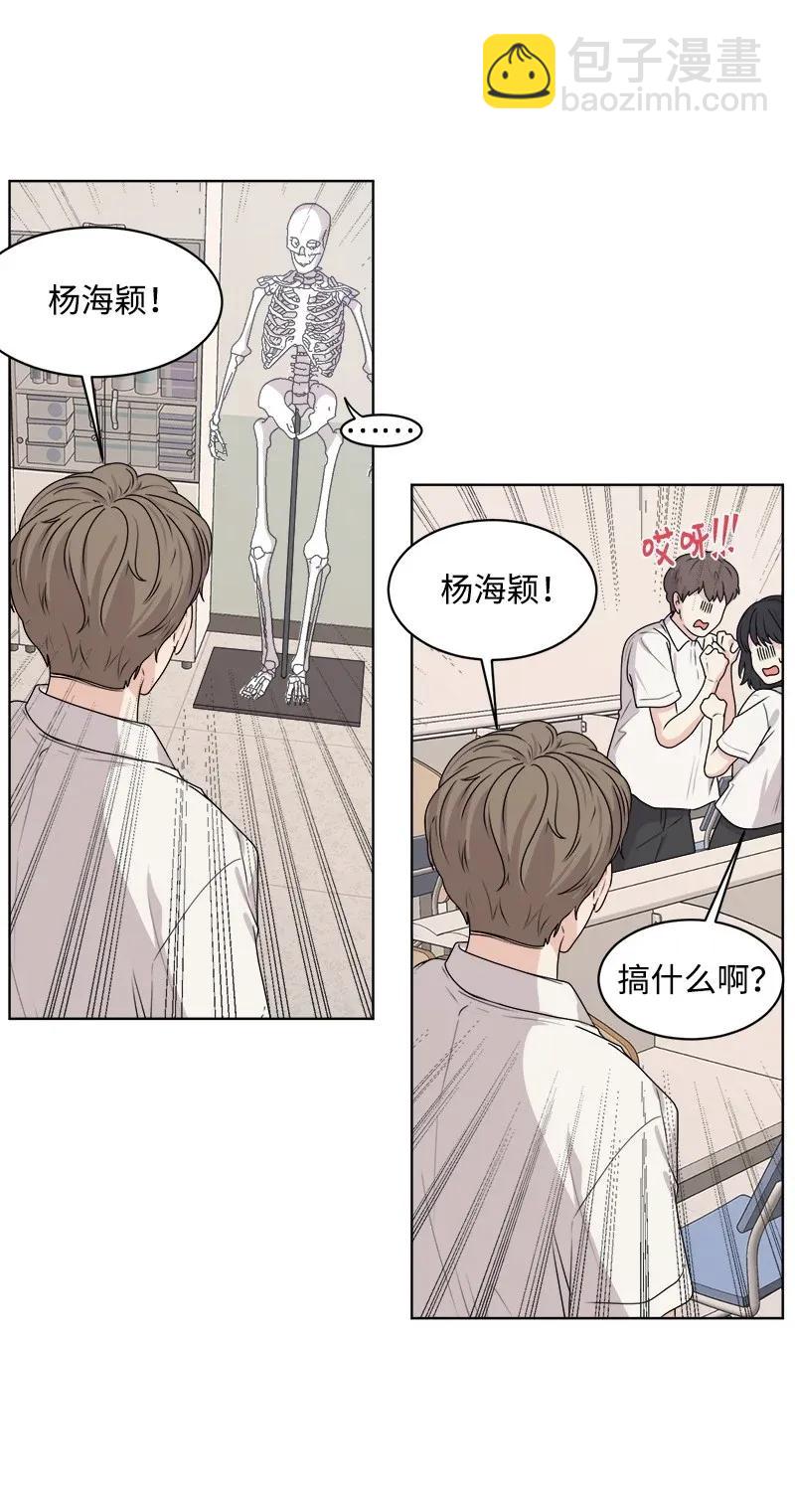 36 小小的约定(1/2)-第36话