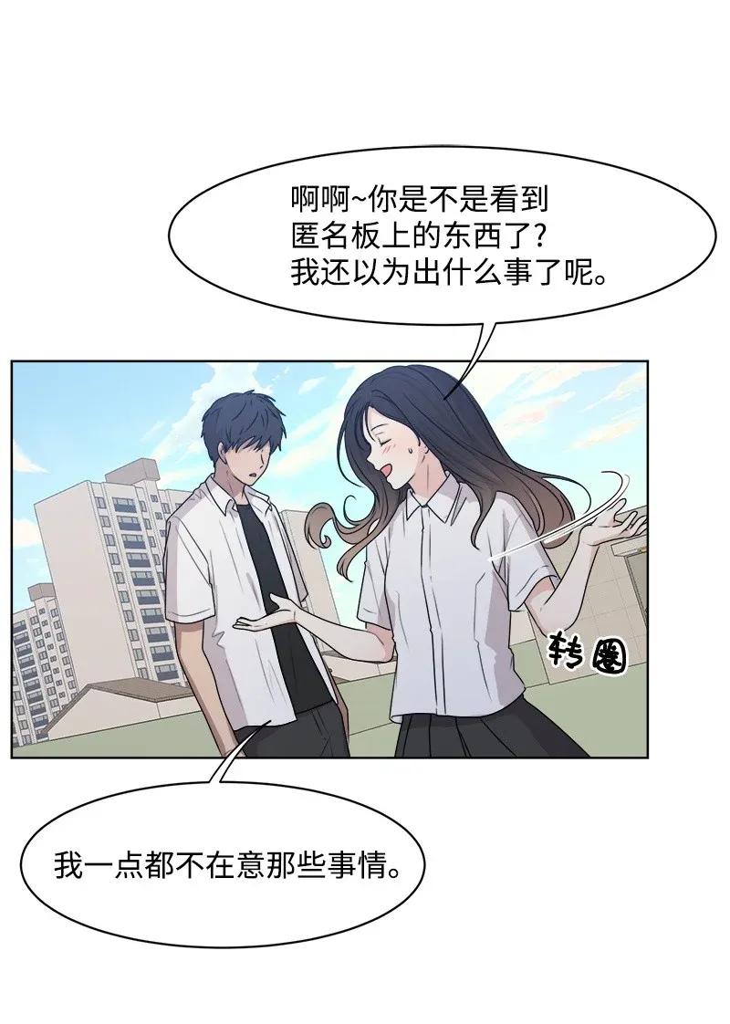 36 小小的约定(1/2)-第36话