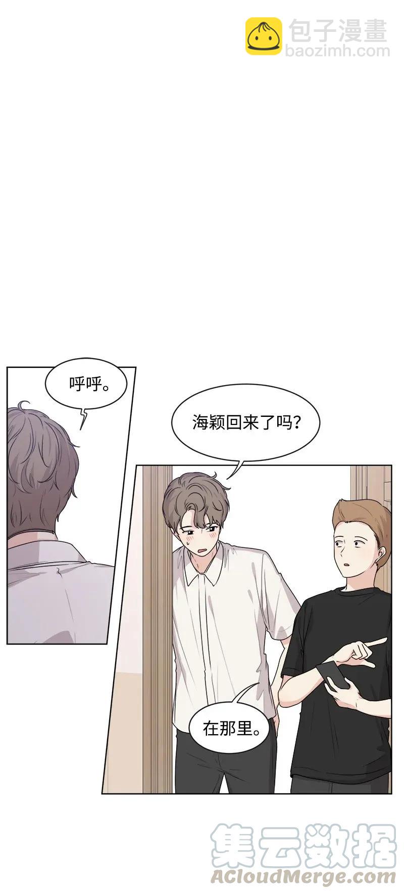 36 小小的约定(1/2)-第36话