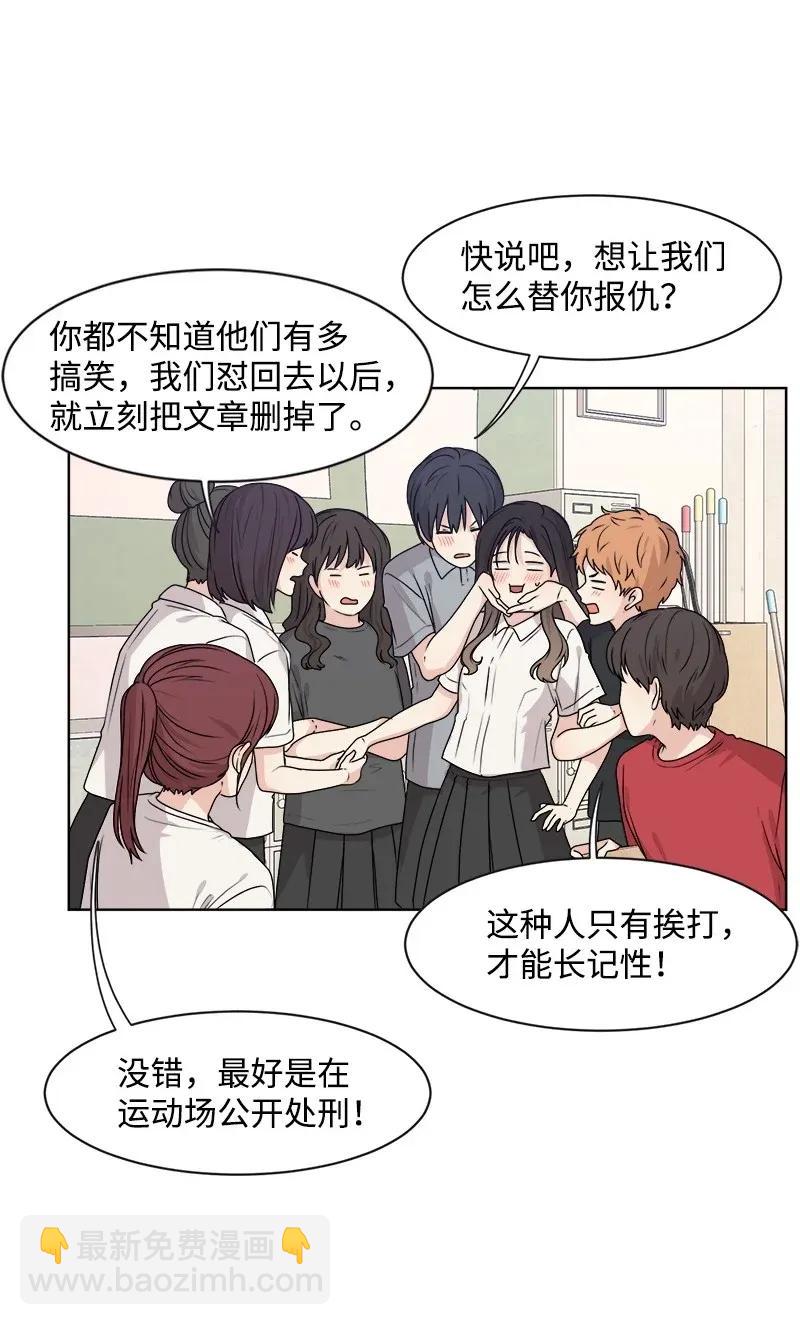 36 小小的约定(1/2)-第36话