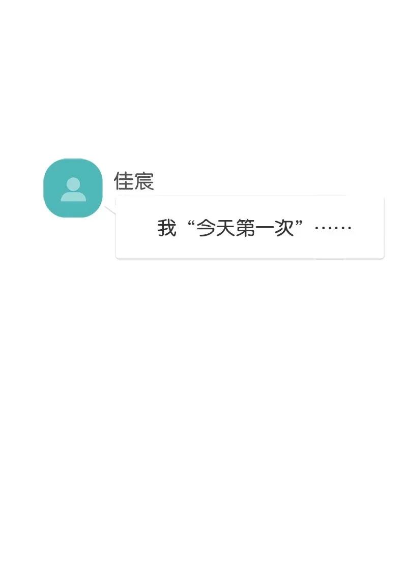 38 期待已久的约会(1/2)-第38话