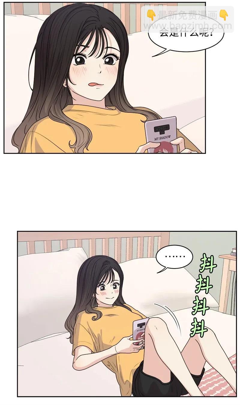 38 期待已久的约会(1/2)-第38话